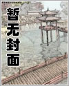 抱歉,他性冷淡。